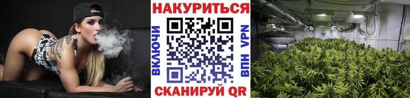 Купить наркотики Псков Конопля  ТГК  Альфа ПВП  ГАШИШ  КОКАИН  АМФ 