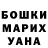 Метадон белоснежный James Bag