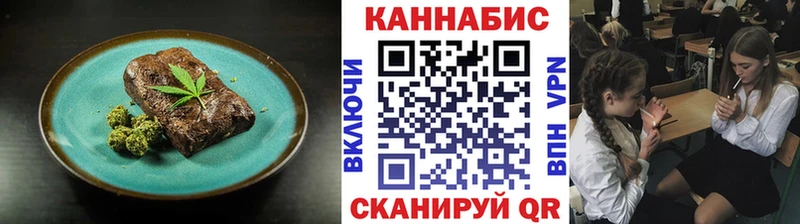 закладка  Псков  Canna-Cookies конопля 