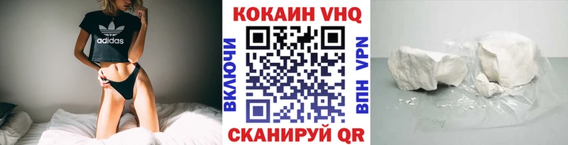 COCAIN Перу Псков