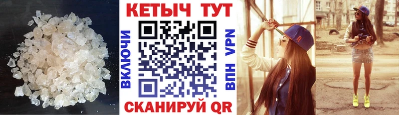 ОМГ ОМГ рабочий сайт  Псков  КЕТАМИН VHQ 