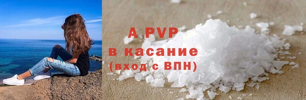 a pvp Абинск