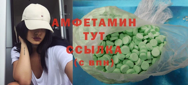 прущая мука Абдулино