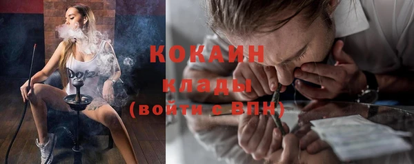 прущая мука Абдулино