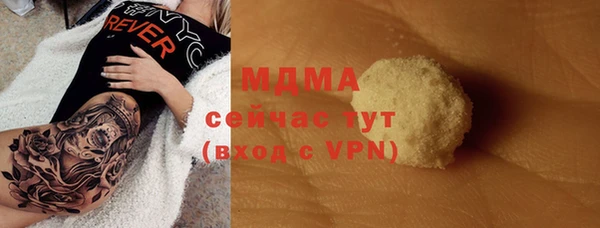 прущая мука Абаза