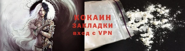 прущая мука Абаза
