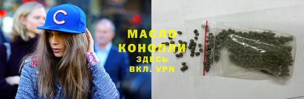 прущая мука Абдулино
