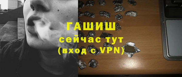 прущая мука Абаза