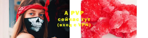 a pvp Абинск