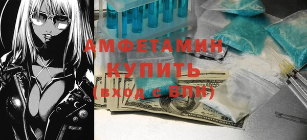 ECSTASY Медногорск