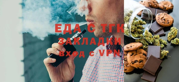 кокаин перу Мегион