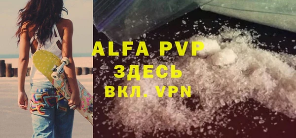 прущая мука Абаза