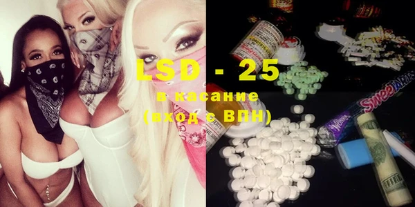 прущая мука Абаза