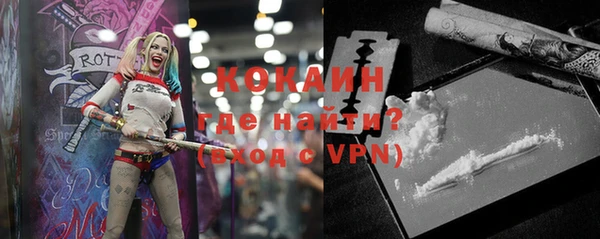 прущая мука Абаза