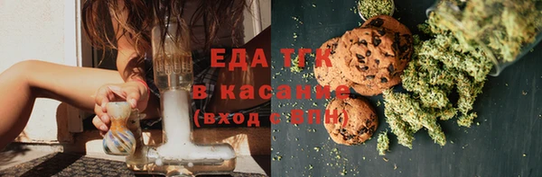 прущая мука Абдулино