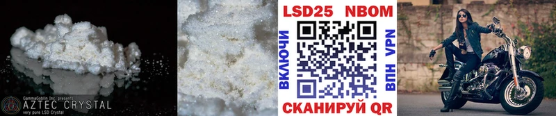 LSD-25 экстази кислота  Псков 