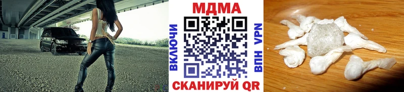 сколько стоит  Псков  МДМА crystal 