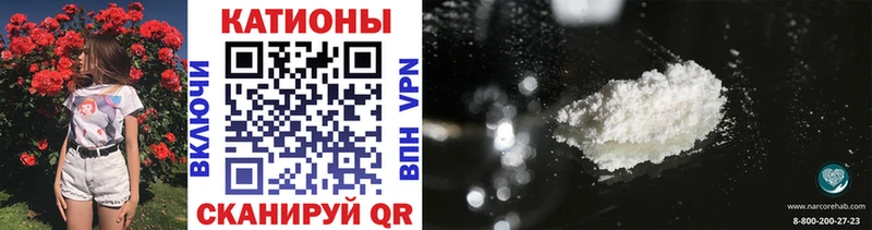 купить наркоту  Псков  МЯУ-МЯУ мяу мяу 