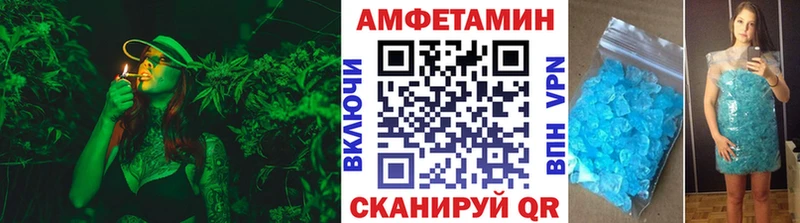 Метамфетамин пудра  Псков 