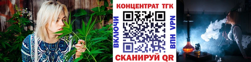 Дистиллят ТГК вейп с тгк  где можно купить   Псков 