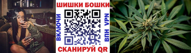 Бошки Шишки марихуана  цены   OMG маркетплейс  Псков 